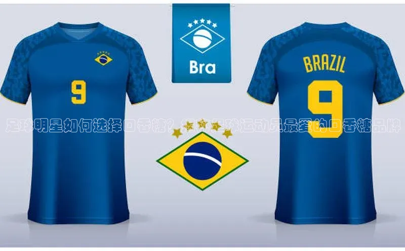 恒盛app下载百度教育足球明星如何选择口香糖？揭秘足球运动员最爱的口香糖品牌