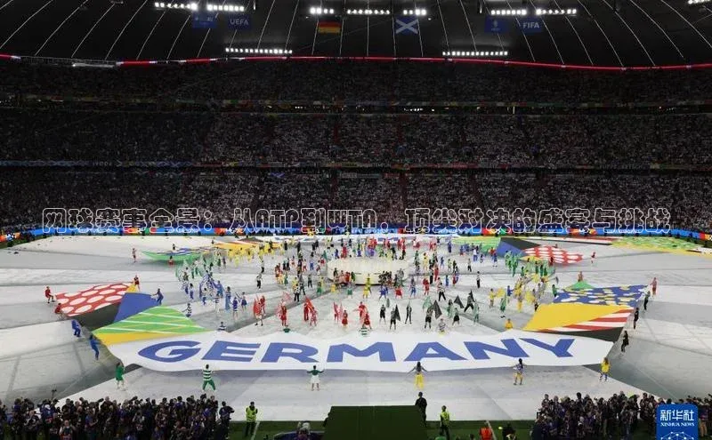 网球赛事全景：从ATP到WTA，顶尖对决的盛宴与挑战