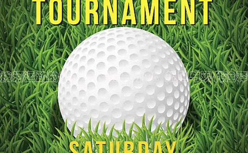 拔河运动的魅力与传统：历史、规则与现代诠释