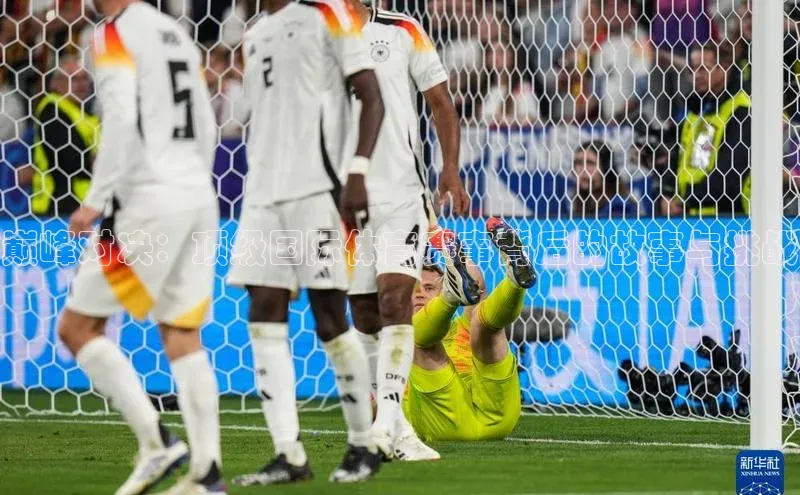 巅峰对决：顶级国际体育赛事背后的故事与挑战