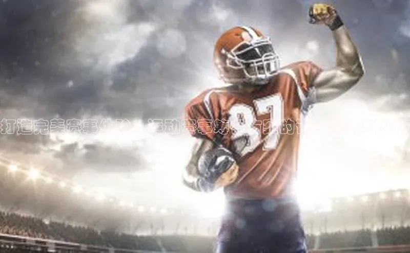 恒盛平台登录入口网页版