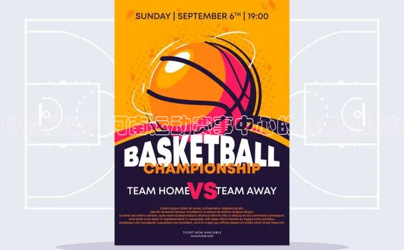 恒盛平台登录入口网页版