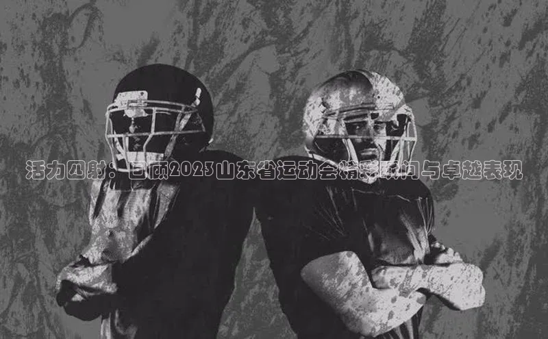 恒盛平台登录入口网页版